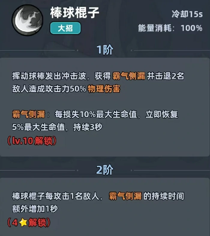 生存33天极道大佬,生存33天极道大佬高阶玩法与生存技巧全解析