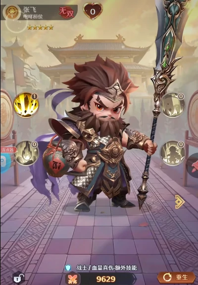 格斗三国志群雄争霸攻略,格斗三国志新手入门与进阶技巧