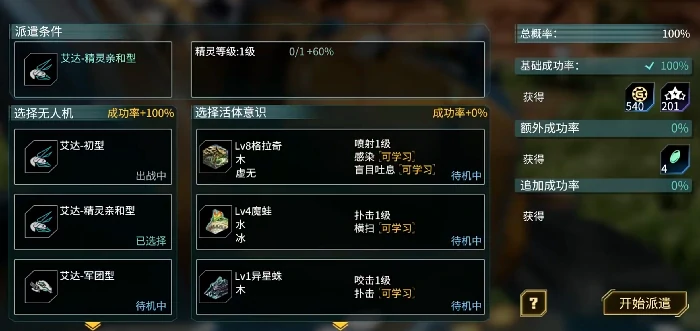 时间秩序手游怎么玩,时间秩序手游核心玩法与趣味机制详解