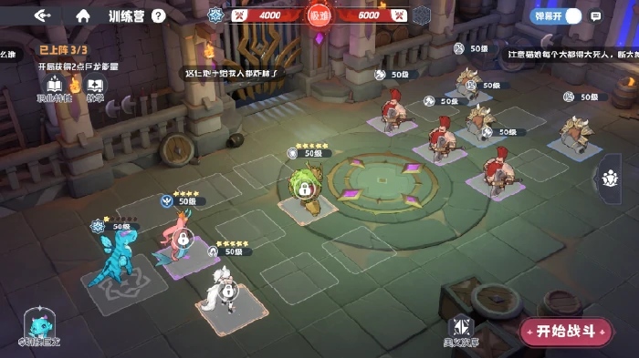 龙魂旅人训练营攻略,龙魂旅人高胜率阵容搭配与实战技巧