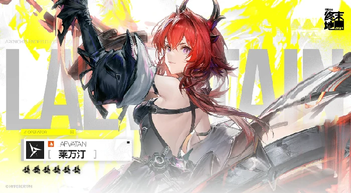 明日方舟终末地,明日方舟终末地上线时间及版本更新详情,明日方舟