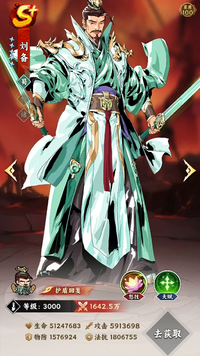 王者荣耀雄心之上马超强度分析,王者荣耀马超新皮肤技能实战评测,王者荣耀