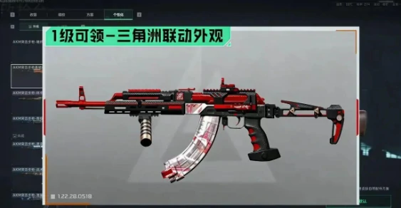 逆战未来联动道具领取指南,逆战未来联动奖励怎么获取,逆战