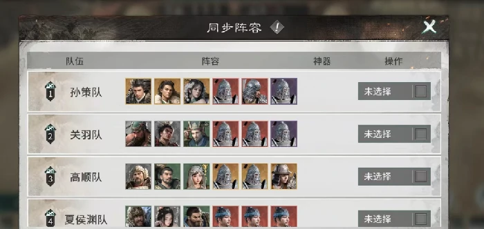 三国天下归心,血战到底玩法详解与实战技巧