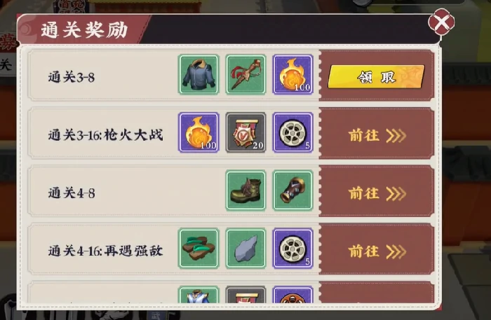 武道风云开荒攻略,武道风云控制流阵容搭配与实战技巧