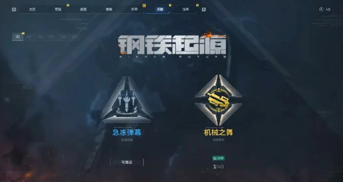 逆战未来S0赛季玩法指南,逆战未来S0赛季新手入门与进阶技巧,逆战