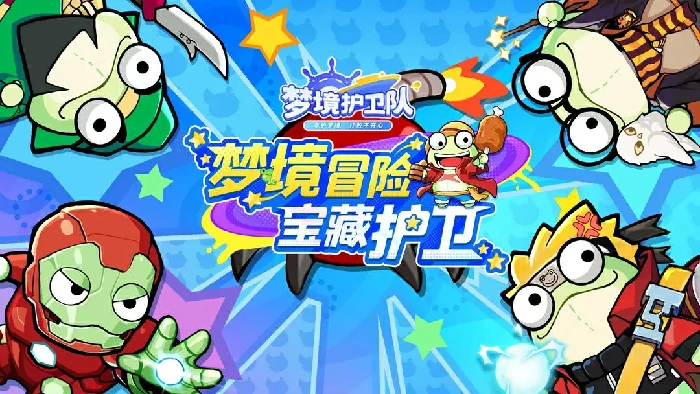 梦境护卫队神灯王子,梦境护卫队神灯王子角色设定与技能玩法详解