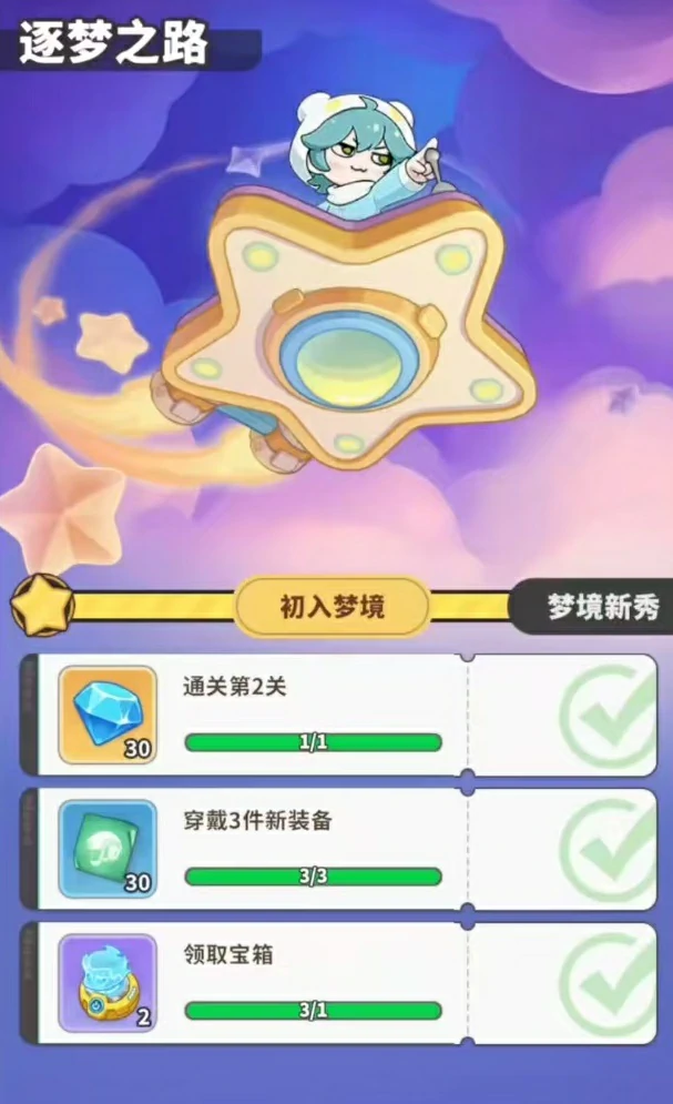 梦境护卫队什么时候上线,梦境护卫队公测时间及最新消息