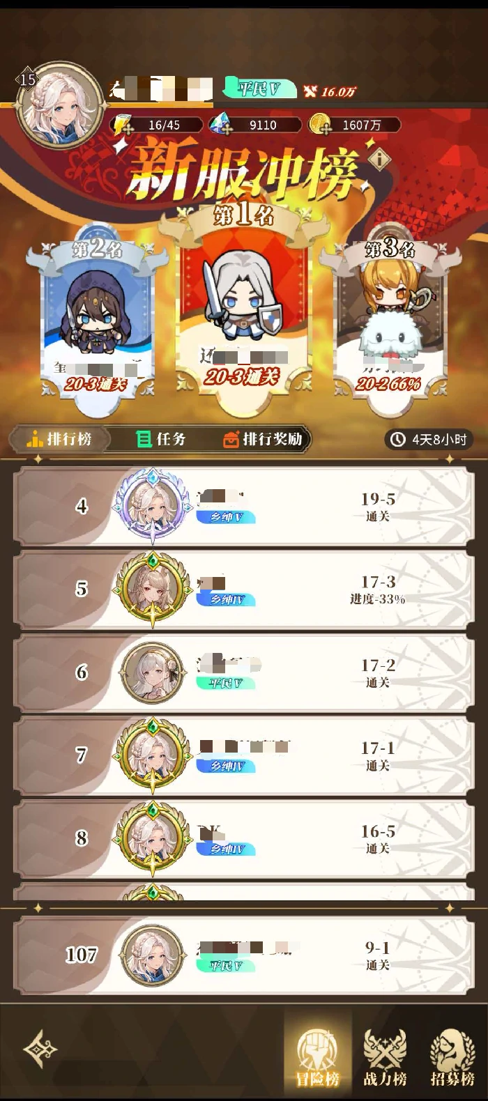 晴空双子活动大全,晴空双子最新限时活动与福利攻略