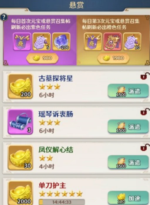 格斗三国志关卡全解析,格斗三国志主线副本与隐藏关卡详解