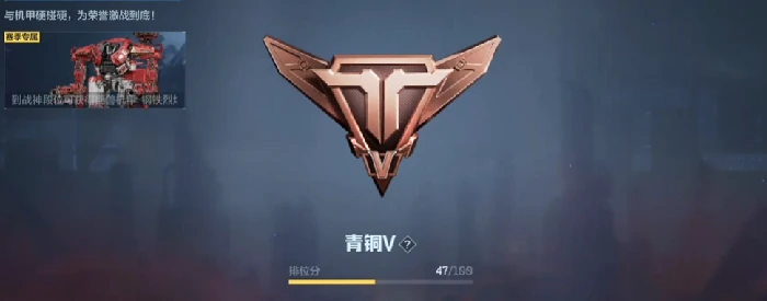 逆战未来段位等级划分,逆战未来段位详解与晋升规则,逆战