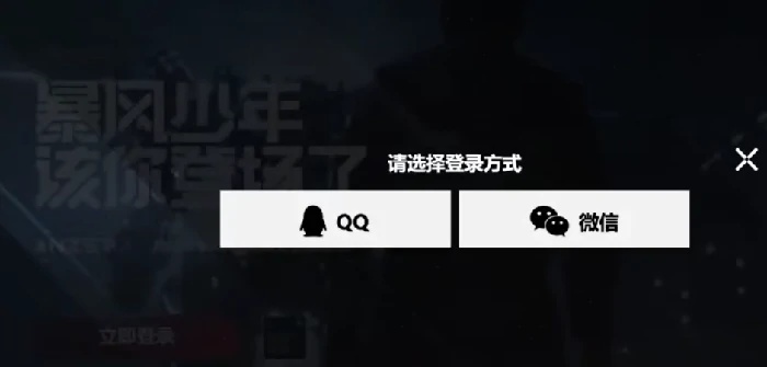 逆战未来预创角活动,逆战未来预创建角色参与方法详解,逆战