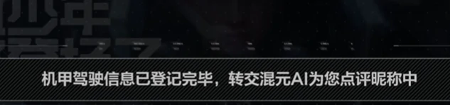 逆战未来预创角色活动怎么玩,逆战未来预注册参与流程与奖励攻略,逆战