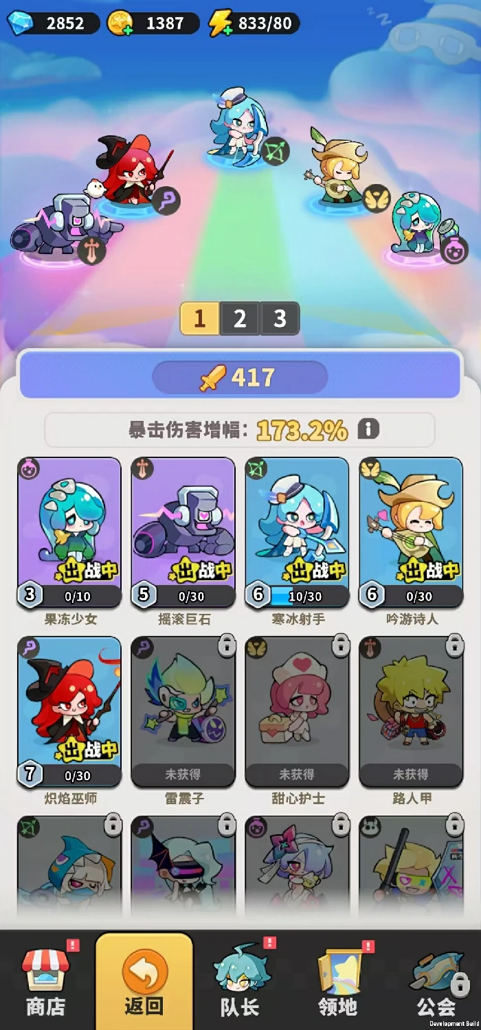 梦境护卫队开服攻略,梦境护卫队新手开荒全流程指南