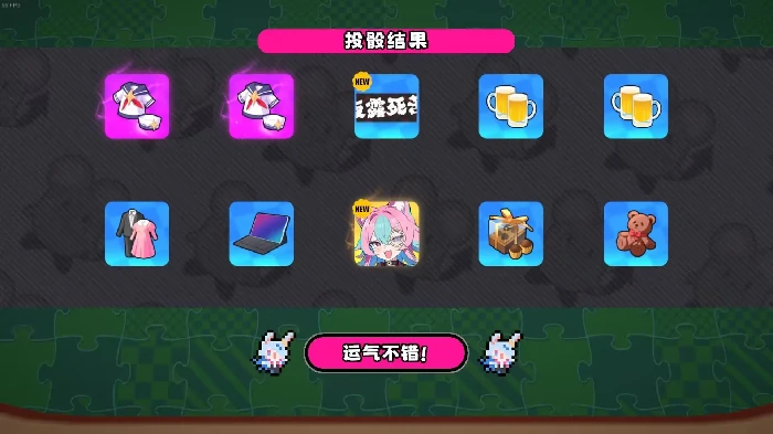 吉星派对怎么玩,吉星派对新手入门与高阶技巧全攻略