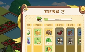 天空岛传说生产系统玩法详解,天空岛传说资源获取与制造机制全解析