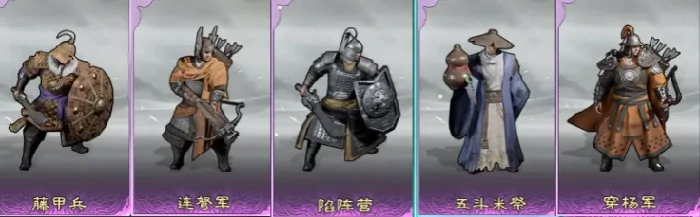 三国天下归心,卧龙之智获取方法全攻略