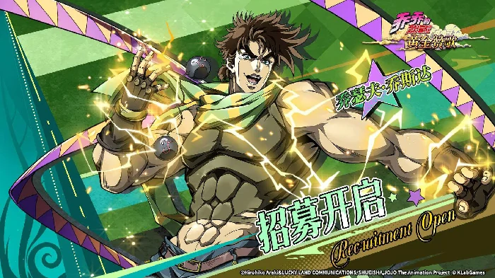 乔乔的奇妙冒险黄金赞歌,乔瑟夫·乔斯达角色玩法详解与实战技巧分享