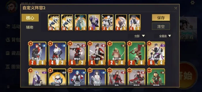 千机阵新手攻略,千机阵新人开荒避坑指南