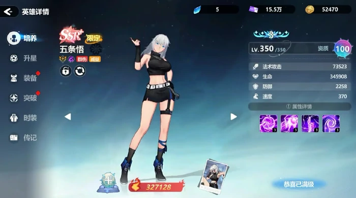 魔法迷域角色培养攻略,魔法迷域高性价比与强度兼备的主力角色推荐