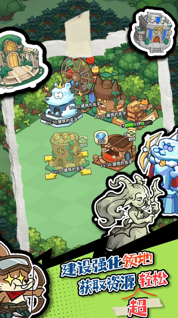 五芒星战记商店大全,五芒星战记全商店位置与商品汇总