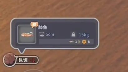 沙石镇时光沙捕攻略,沙石镇时光沙捕全流程操作与技巧详解