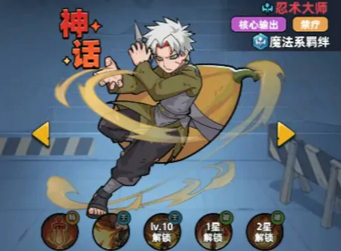 生存33天魔法系玩法攻略,生存33天高效率魔法职业通关指南