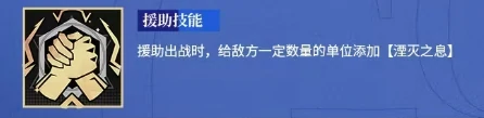 龙族卡塞尔之门耶梦加得,龙族卡塞尔之门耶梦加得角色背景、技能机制与实战强度分析