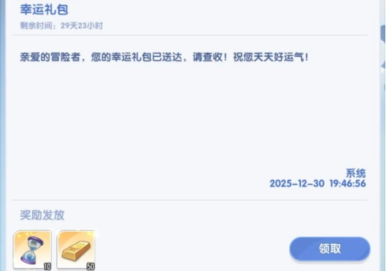 风之国世界头饰怎么获得,风之国世界头饰全获取途径详解