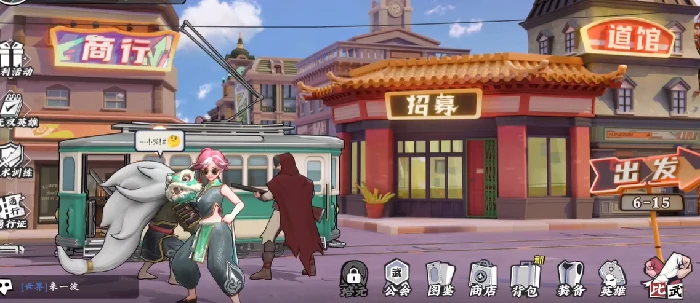 武道风云是什么类型的游戏,武道风云武侠角色扮演与即时战斗手游详解