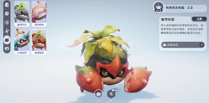 伊莫花芽蟹形态详解,伊莫花芽蟹各形态特征与区别