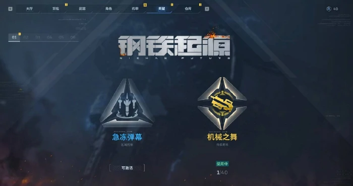 逆战未来赛季前瞻,逆战全新赛季玩法、新武器与地图更新详解,逆战