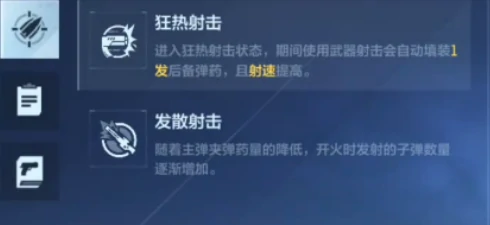 逆战未来黄沙风暴打法攻略,逆战未来黄沙风暴高胜率实战技巧详解,逆战