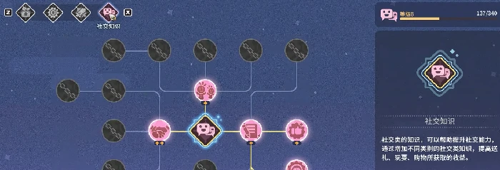 沙石镇时光天赋重置方法,沙石镇时光天赋如何重新分配与洗点