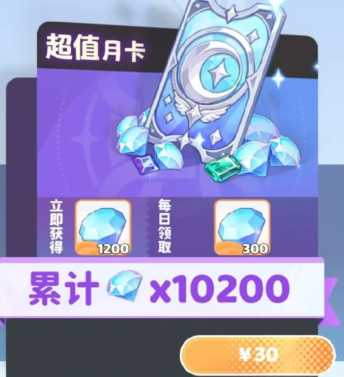 龙魂旅人氪金强度分析,龙魂旅人平民玩家充值建议与性价比攻略