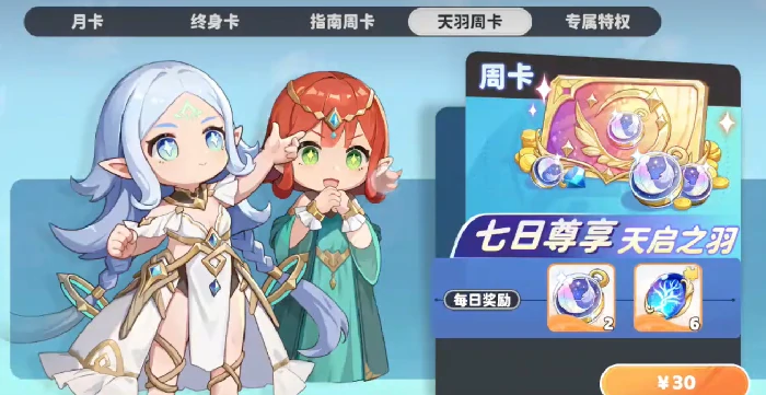 龙魂旅人需要氪金吗,龙魂旅人氪金程度与免费玩家体验分析