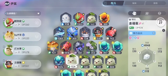 伊莫最强阵容搭配指南,伊莫高胜率核心阵容与实战打法详解