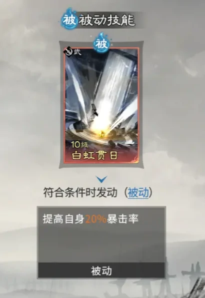 三国天下归心张飞强度分析,三国天下归心张飞实战表现与阵容搭配指南