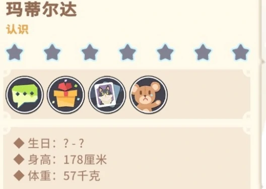 沙石镇时光人物图鉴大全,沙石镇时光全角色介绍与背景解析