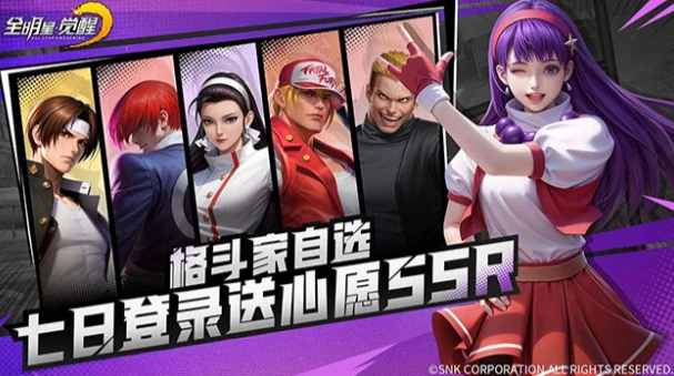 全明星觉醒上线时间,全明星觉醒正式公测日期揭晓