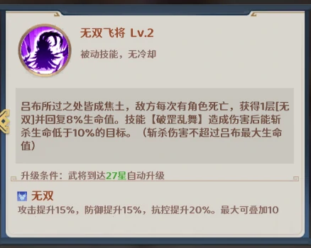 格斗三国志混沌阵容推荐,格斗三国志全混沌流派最强搭配指南