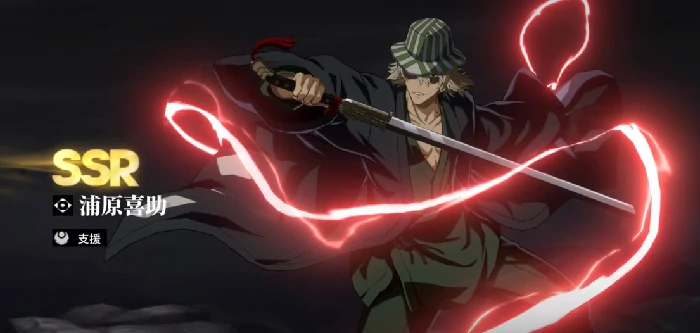 境界刀鸣定向选择攻略,境界刀鸣角色培养与资源分配详解