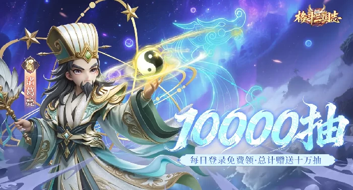 格斗三国志阵容搭配指南,格斗三国志最强阵容推荐与实战搭配思路