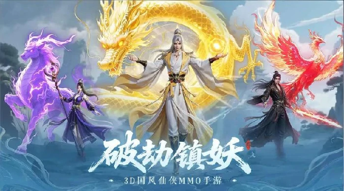 灵妖劫手游快速升级攻略,灵妖劫手游高效练级方法与经验获取技巧