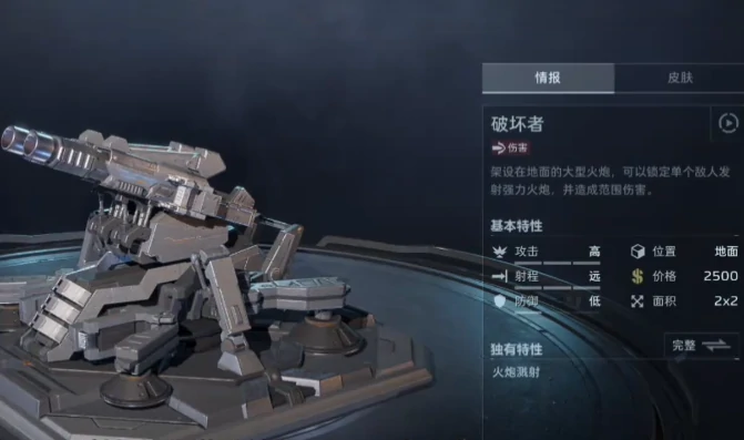 逆战未来20号星港通关攻略,逆战未来20号星港全流程图文详解,逆战