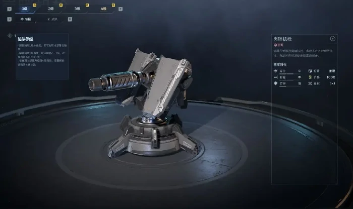 逆战未来空间站怎么打逆战未来空间站全关卡通关技巧与打法详解逆战