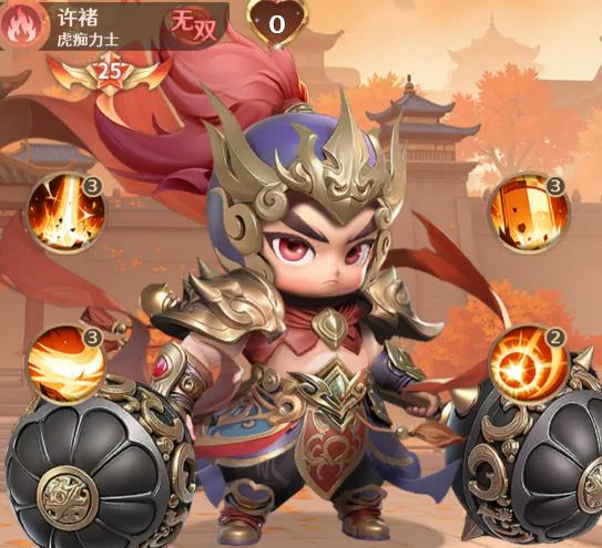 格斗三国志许褚角色介绍｜格斗三国志许褚上线时间与技能解析