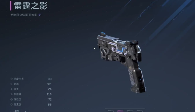 逆战未来枪械大全,逆战未来枪械稀有度等级与获取方式详解,逆战