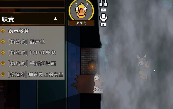 鹅鸭杀悍跳玩法详解,鹅鸭杀高手进阶悍跳操作技巧