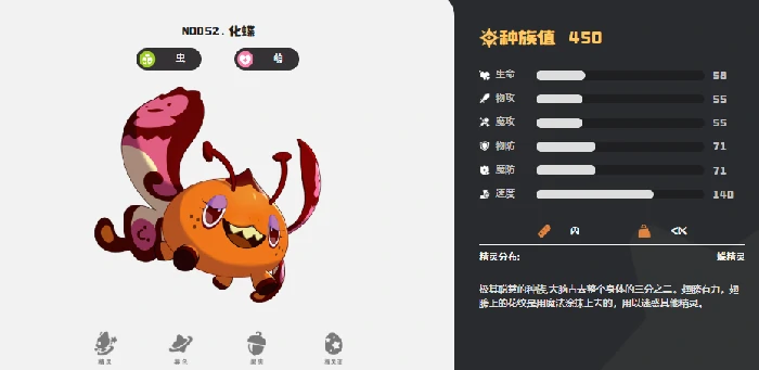 洛克王国世界PVP阵容推荐,洛克王国手游高胜率实战配队分享